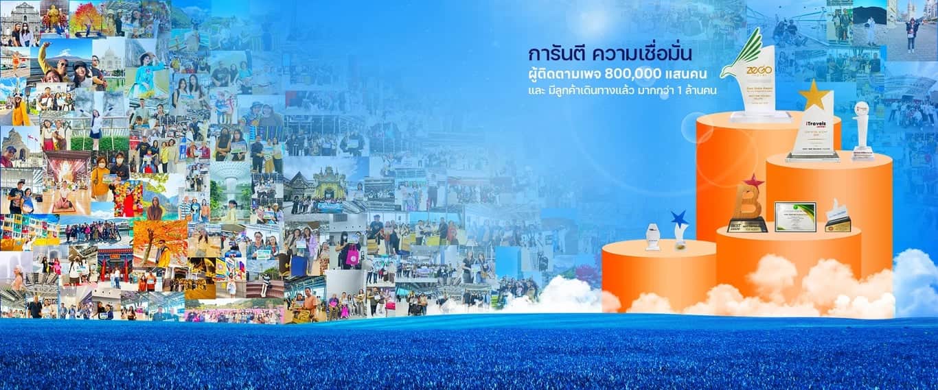 ประสบการณ์มากกว่า 15 ปี