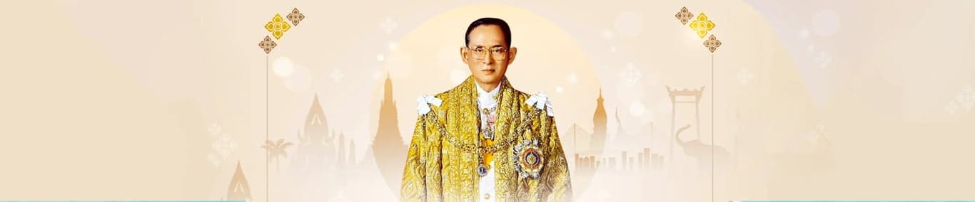 วันพ่อแห่งชาติ